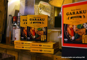 札幌人氣名店 Garaku 雞腿湯咖哩包